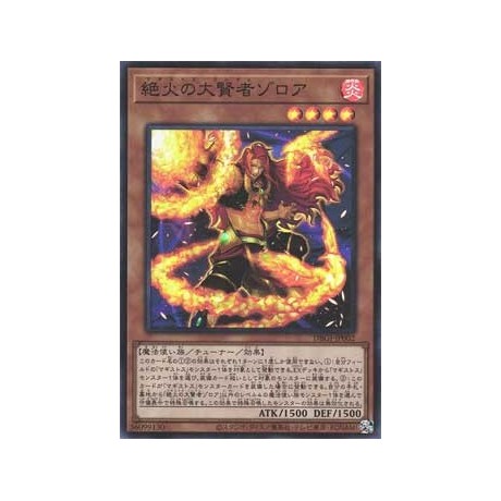 Zoroa, the Magistus of Flame - DBGI-JP002