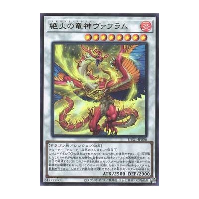 Vahram, the Magistus Divinity Dragon - DBGI-JP006