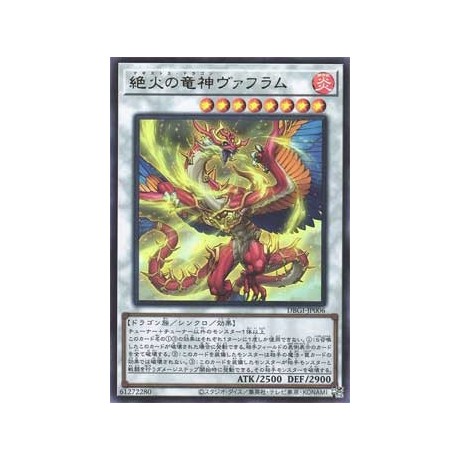 Vahram, the Magistus Divinity Dragon - DBGI-JP006