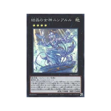 Ninaruru, the Magistus Glass Goddess - DBGI-JP007