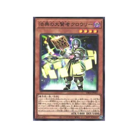 Crowley, the Magistus of Grimoires - DBGI-JP001