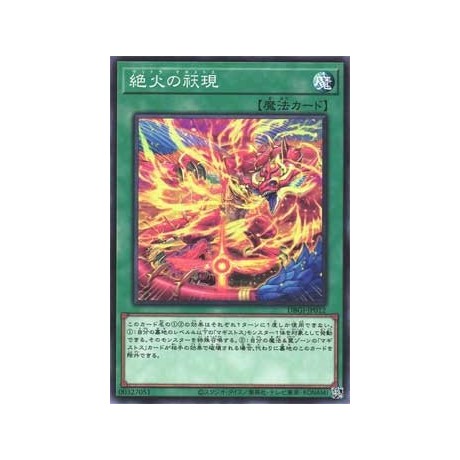 Magistus Vritra - DBGI-JP012