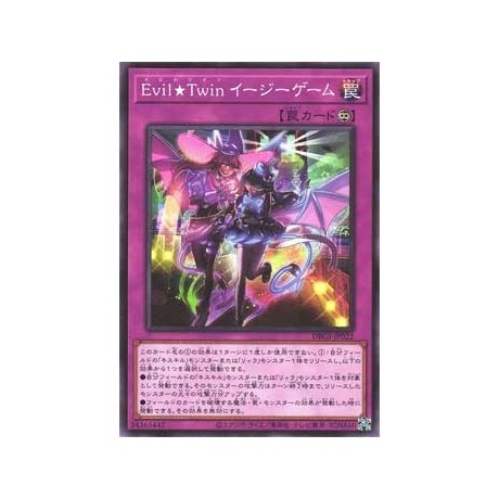 Evil★Twin GG EZ - DBGI-JP022