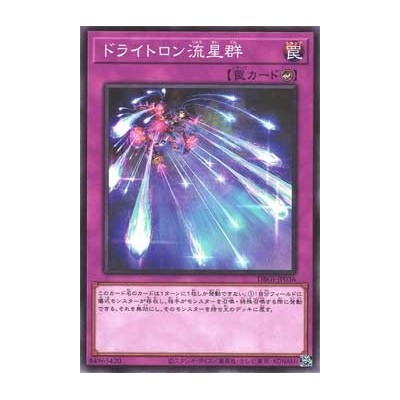 Drytron Meteor Shower - DBGI-JP036