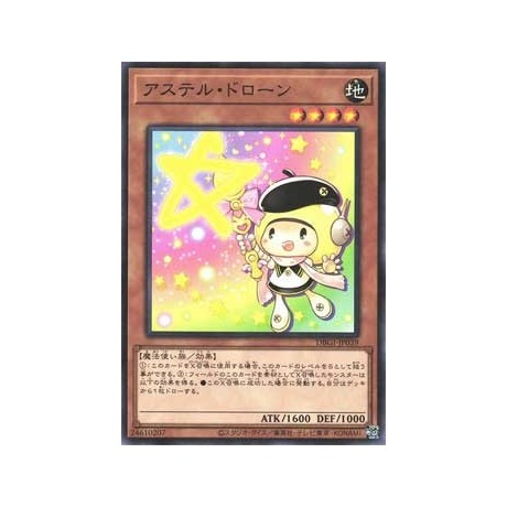 Star Drawing - DBGI-JP039