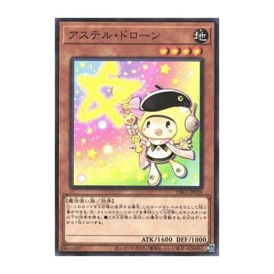 Star Drawing - DBGI-JP039