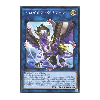 Knightmare Gryphon - DBGI-JP041