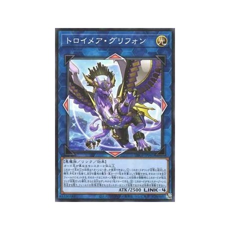 Knightmare Gryphon - DBGI-JP041