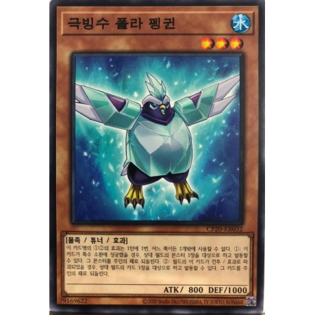 Glacial Beast Polar Penguin - CP20-KR032