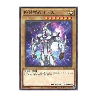 Elemental HERO Neos - PAC1-JP005