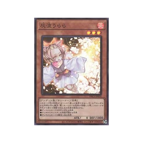 Ash Blossom & Joyous Spring - PAC1-JP016