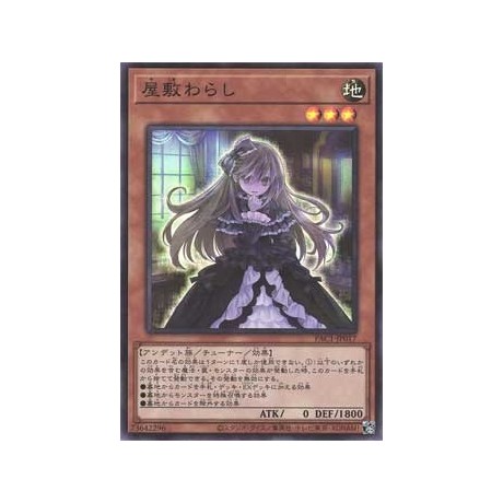 Ghost Belle & Haunted Mansion - PAC1-JP017