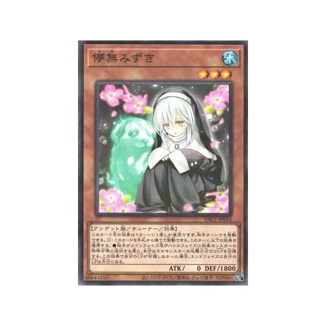 Ghost Sister & Spooky Dogwood - PAC1-JP018