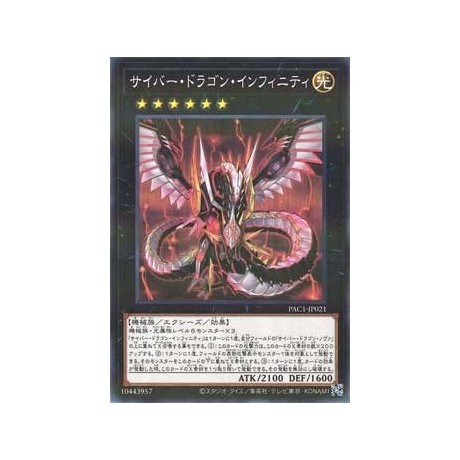 Cyber Dragon Infinity - PAC1-JP021