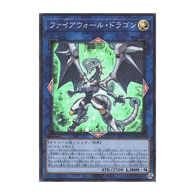 Firewall Dragon - PAC1-JP024