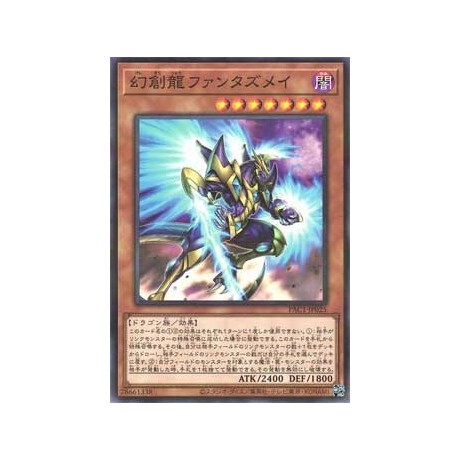 Fantastical Dragon Phantazmay - PAC1-JP025