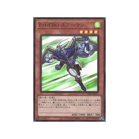 Elemental HERO Stratos - PAC1-JP027