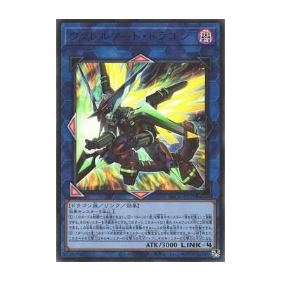 Borrelsword Dragon - PAC1-JP029