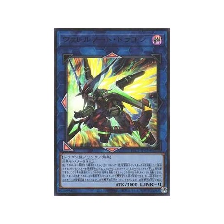 Borrelsword Dragon - PAC1-JP029