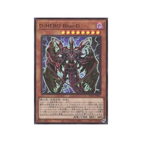 Destiny HERO - Plasma - PAC1-JP032