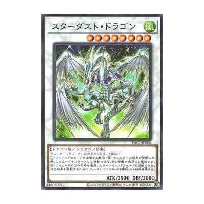 Stardust Dragon - PAC1-JP006