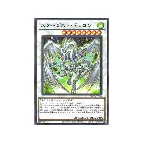 Stardust Dragon - PAC1-JP006