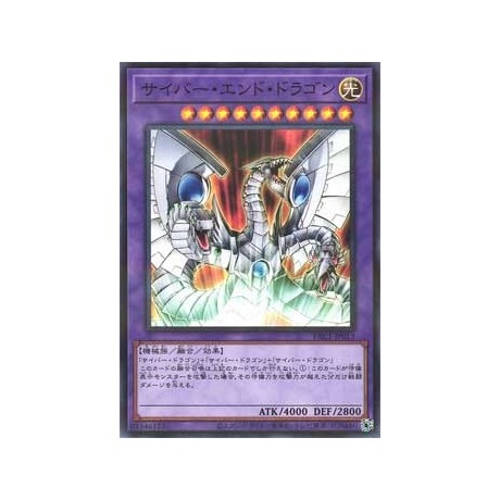 Cyber End Dragon - PAC1-JP013