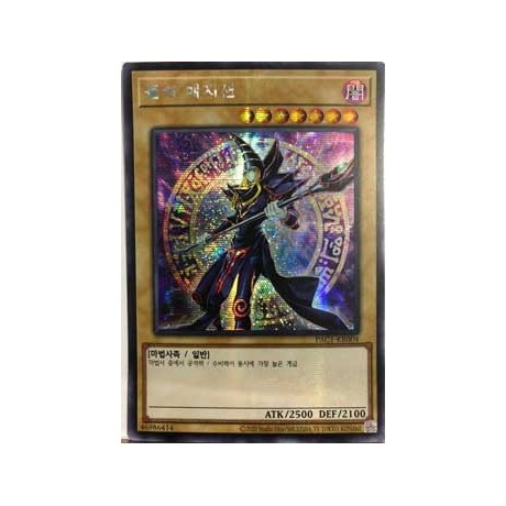 Dark Magician - PAC1-KR004