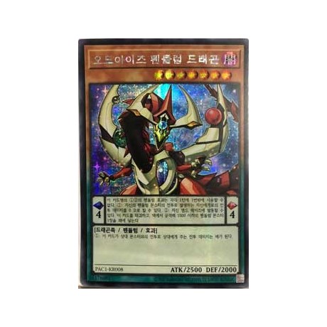 Odd-Eyes Pendulum Dragon - PAC1-KR008