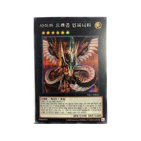 Cyber Dragon Infinity - PAC1-KR021