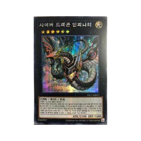 Cyber Dragon Infinity - PAC1-KR021