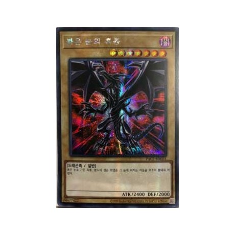 Red-Eyes Black Dragon - PAC1-KR031