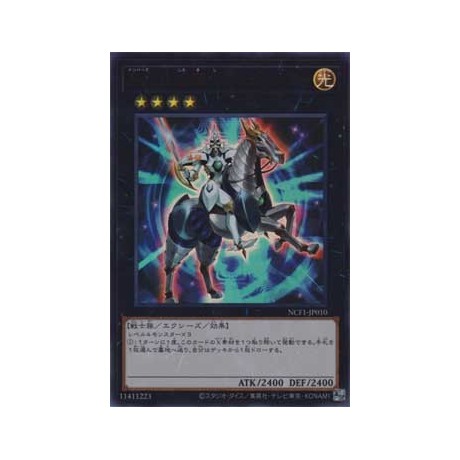 Number 10: Illumiknight - NCF1-JP010