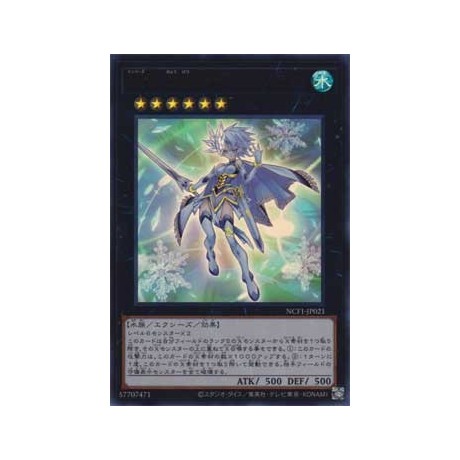 Number 21: Frozen Lady Justice - NCF1-JP021