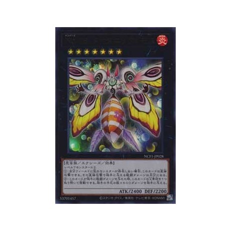 Number 28: Titanic Moth - NCF1-JP028