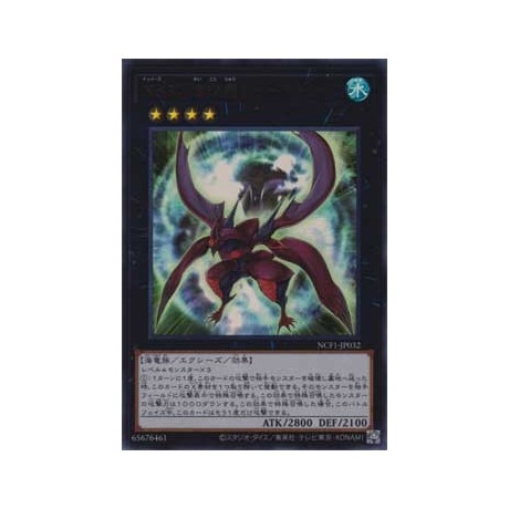 Number 32: Shark Drake - NCF1-JP032