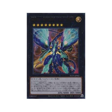 Number 62: Galaxy-Eyes Prime Photon Dragon - NCF1-JP062