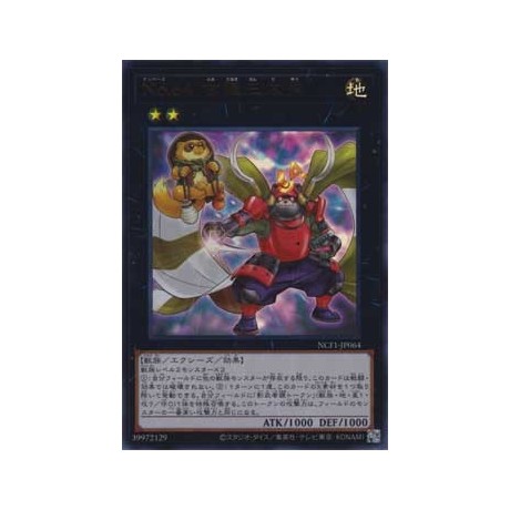 Number 64: Ronin Raccoon Sandayu - NCF1-JP064