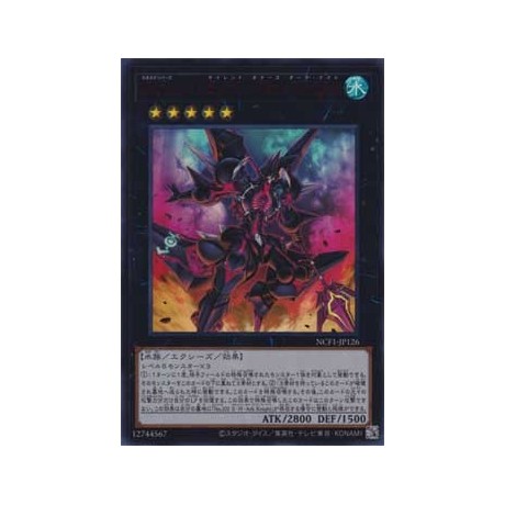 Number C101: Silent Honor DARK - NCF1-JP126