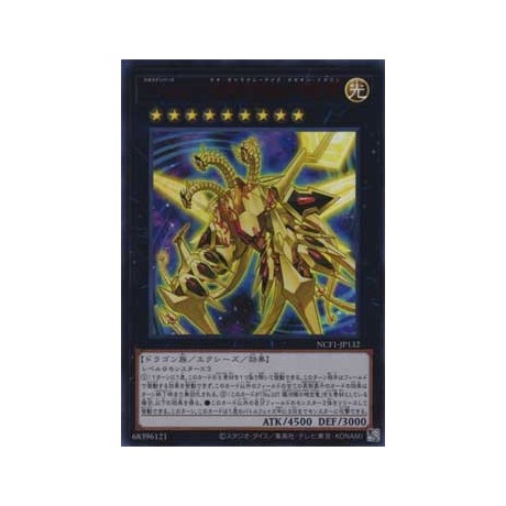 Number C107: Neo Galaxy-Eyes Tachyon Dragon - NCF1-JP132