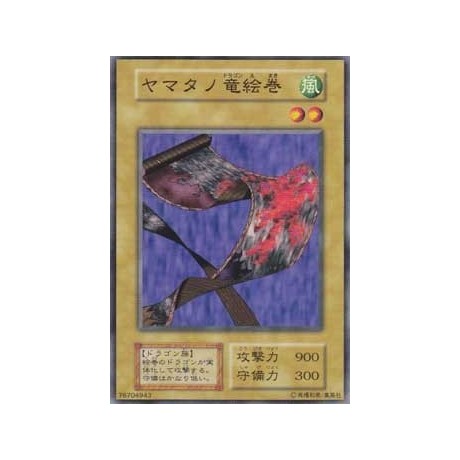 Yamatano Dragon Scroll - B1-76704943