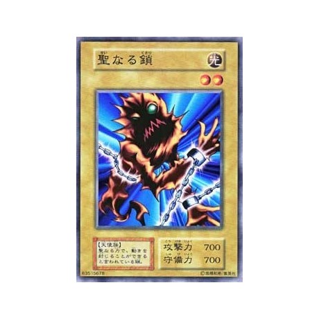 Mystical Capture Chain - B1-63515678