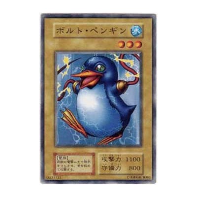 Bolt Penguin - B2-48531733