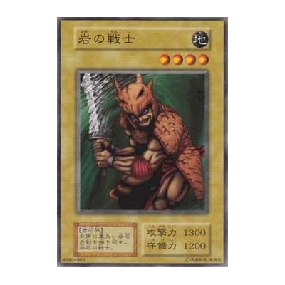 Minomushi Warrior - B3-