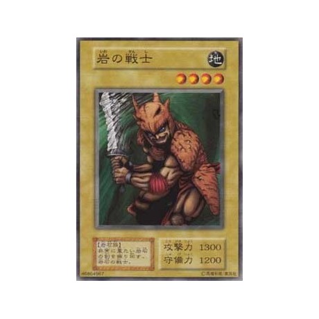 Minomushi Warrior - B3-