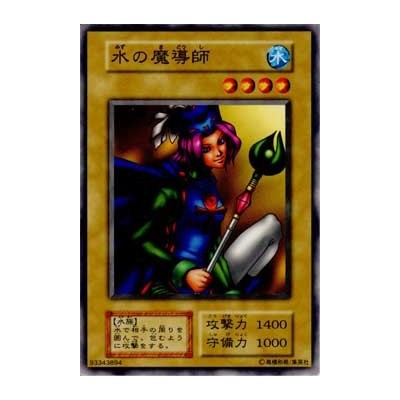 Water Magician - B5-93343894