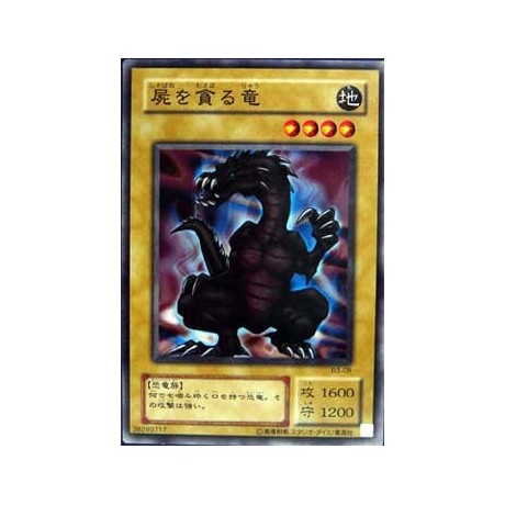 Crawling Dragon 2 - B3-08