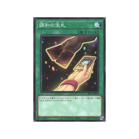 Cards of Consonance - SR11-JP029