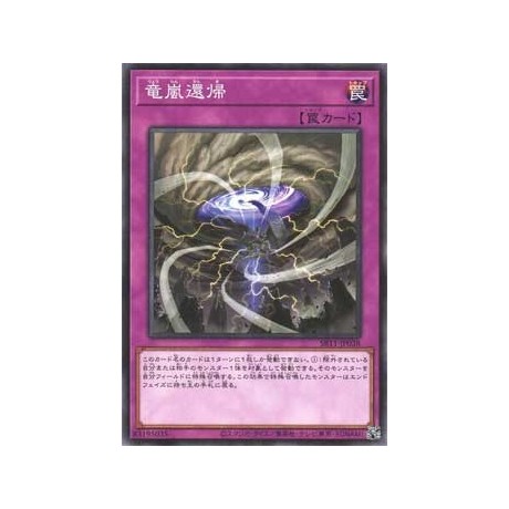 Storm Dragon's Return - SR11-JP038