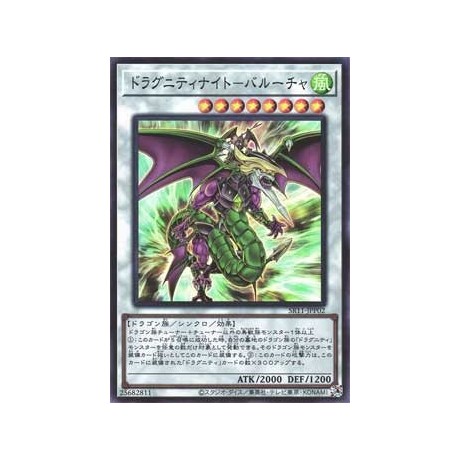 Dragunity Knight - Barcha - SR11-JPP02